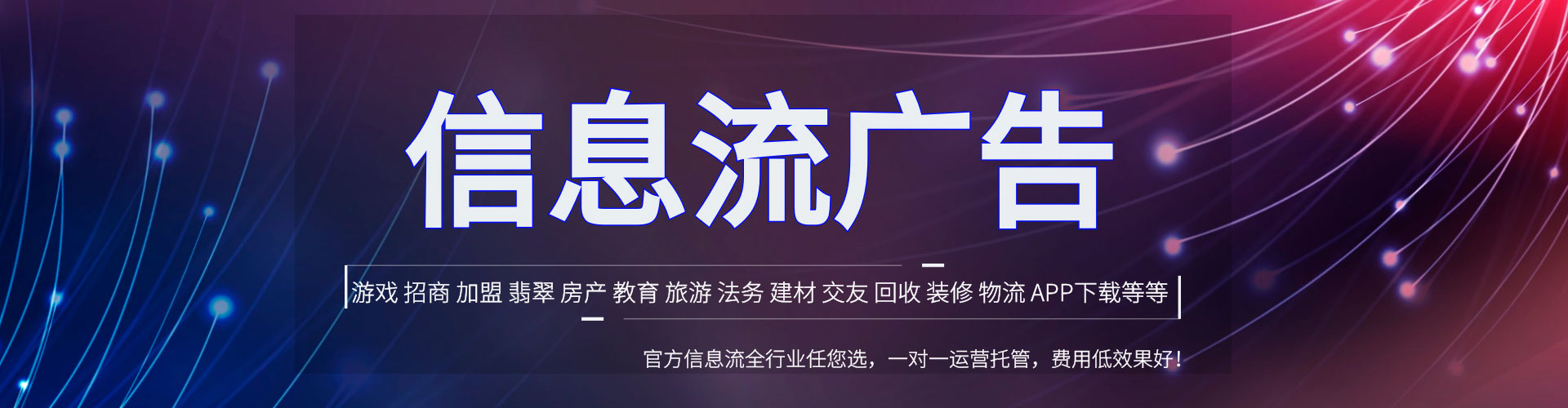 广平竞价排名